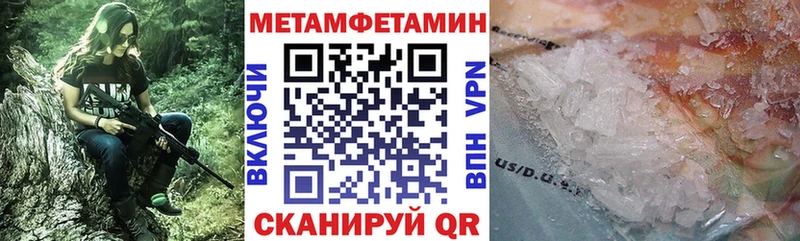 как найти закладки  Дно  Амфетамин Розовый 