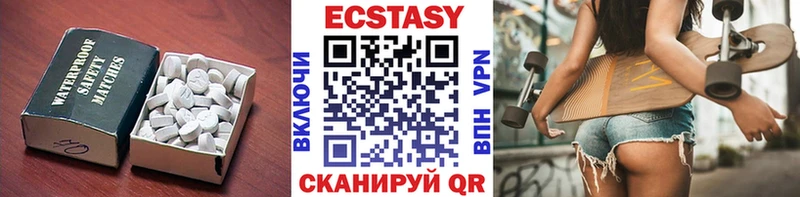 Ecstasy Дубай Дно