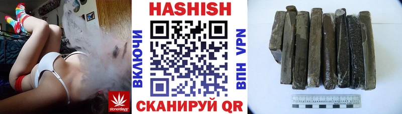 хочу Дно ГАШИШ Изолятор