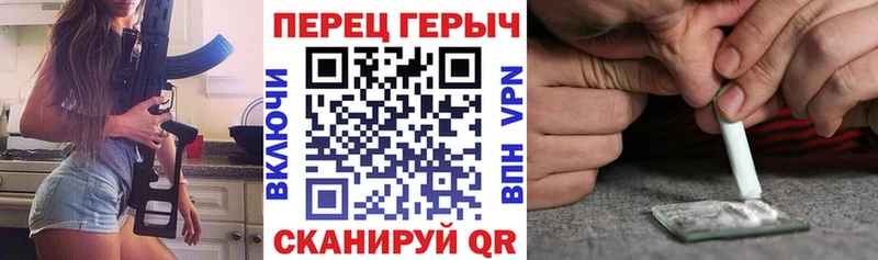 Героин хмурый Дно