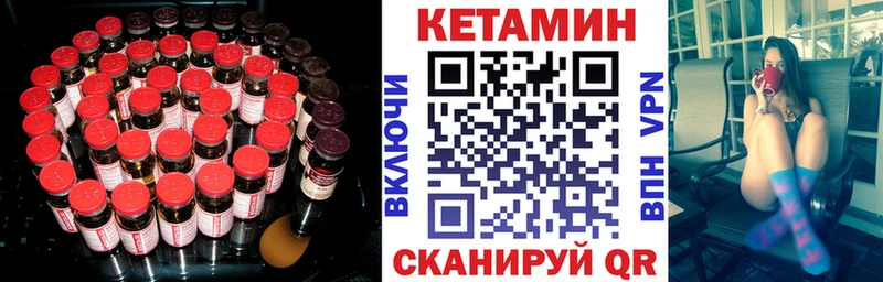 КЕТАМИН VHQ  Дно 