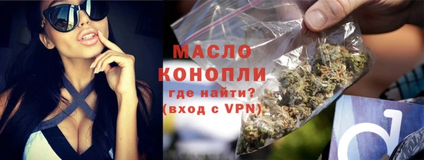 прущий лед Гусиноозёрск