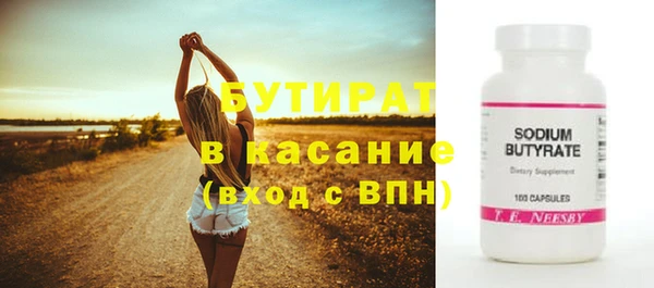 марихуана Мегион