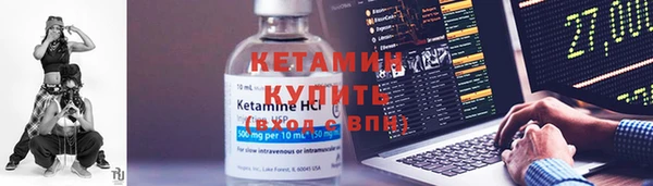 скорость mdpv Гусев