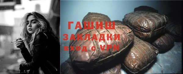 прущий лед Гусиноозёрск