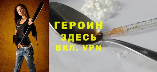 альфа пвп VHQ Михайлов