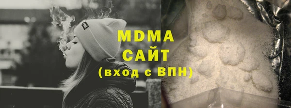 прущий лед Гусиноозёрск