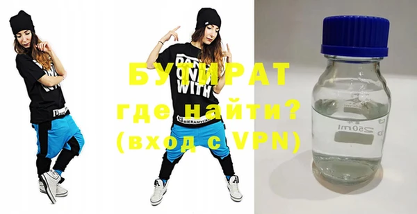 прущий лед Гусиноозёрск
