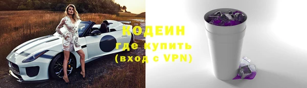 дурь Медвежьегорск