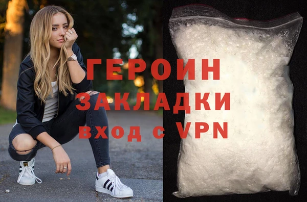 скорость mdpv Гусев