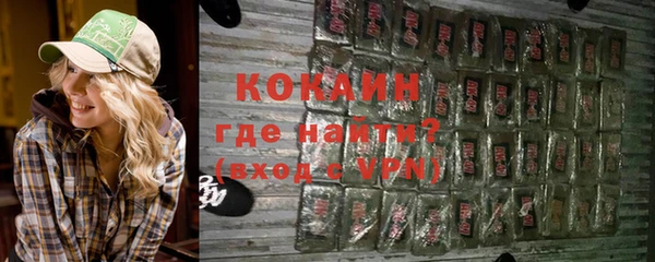 прущий лед Гусиноозёрск