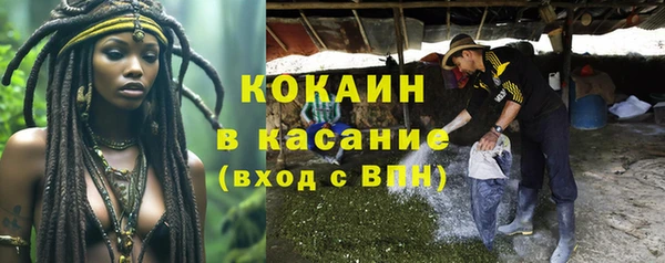 прущий лед Гусиноозёрск
