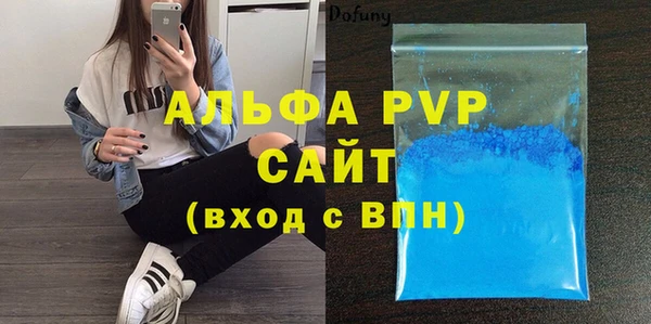 mdma Михайловск