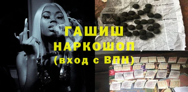 ALPHA PVP Новодвинск