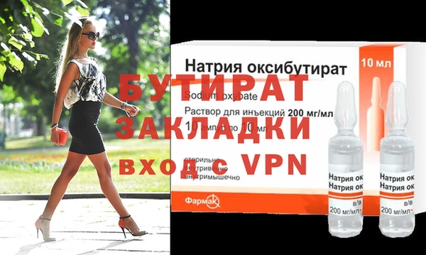 ГАЛЛЮЦИНОГЕННЫЕ ГРИБЫ Горняк
