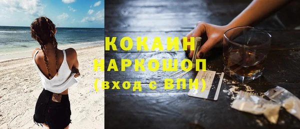 прущий лед Гусиноозёрск