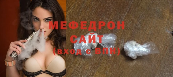 mix Гусь-Хрустальный