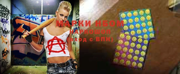 скорость mdpv Гусев