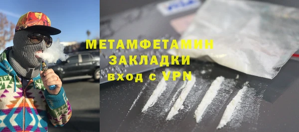 мефедрон Горнозаводск