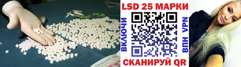 Лсд 25 экстази кислота  Дно 