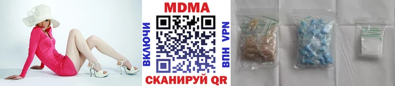 МДМА Molly  Дно 