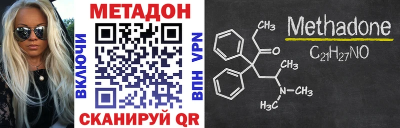OMG ONION  Дно  Метадон VHQ  где купить наркоту 