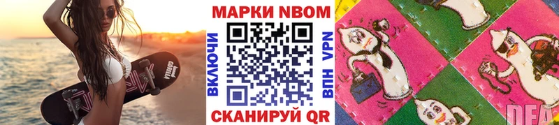 Наркотические марки 1500мкг  KRAKEN ссылка  Дно 