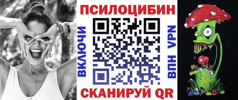 Псилоцибиновые грибы мухоморы  Дно 