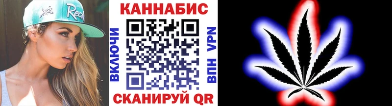 МЕГА ссылки Дно МАРИХУАНА планчик